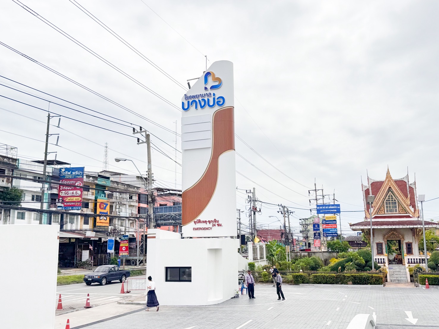 จุดให้บริการ 4